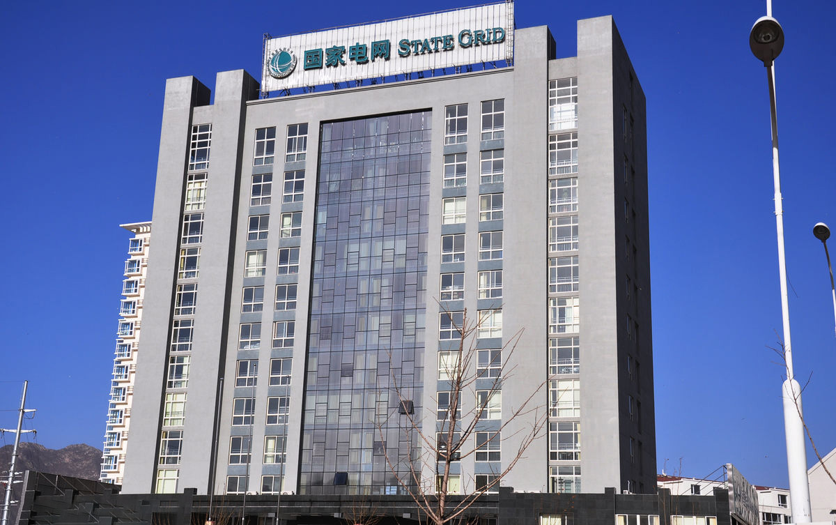 赤坎齐齐哈尔电网